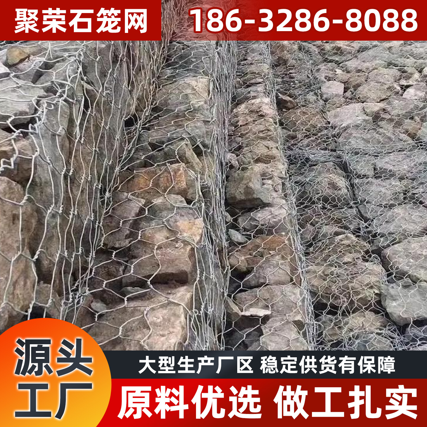 开封市石笼网宾格网 - 哪里好