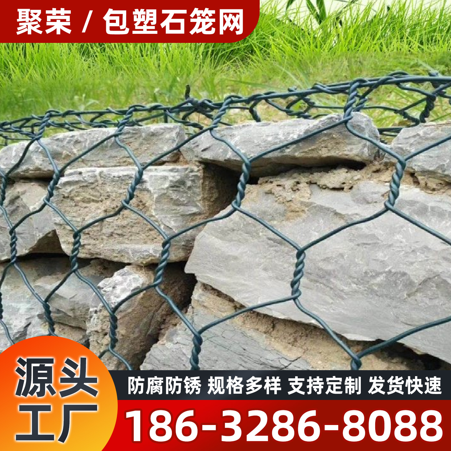 开封市石笼格宾网石笼网 - 方案