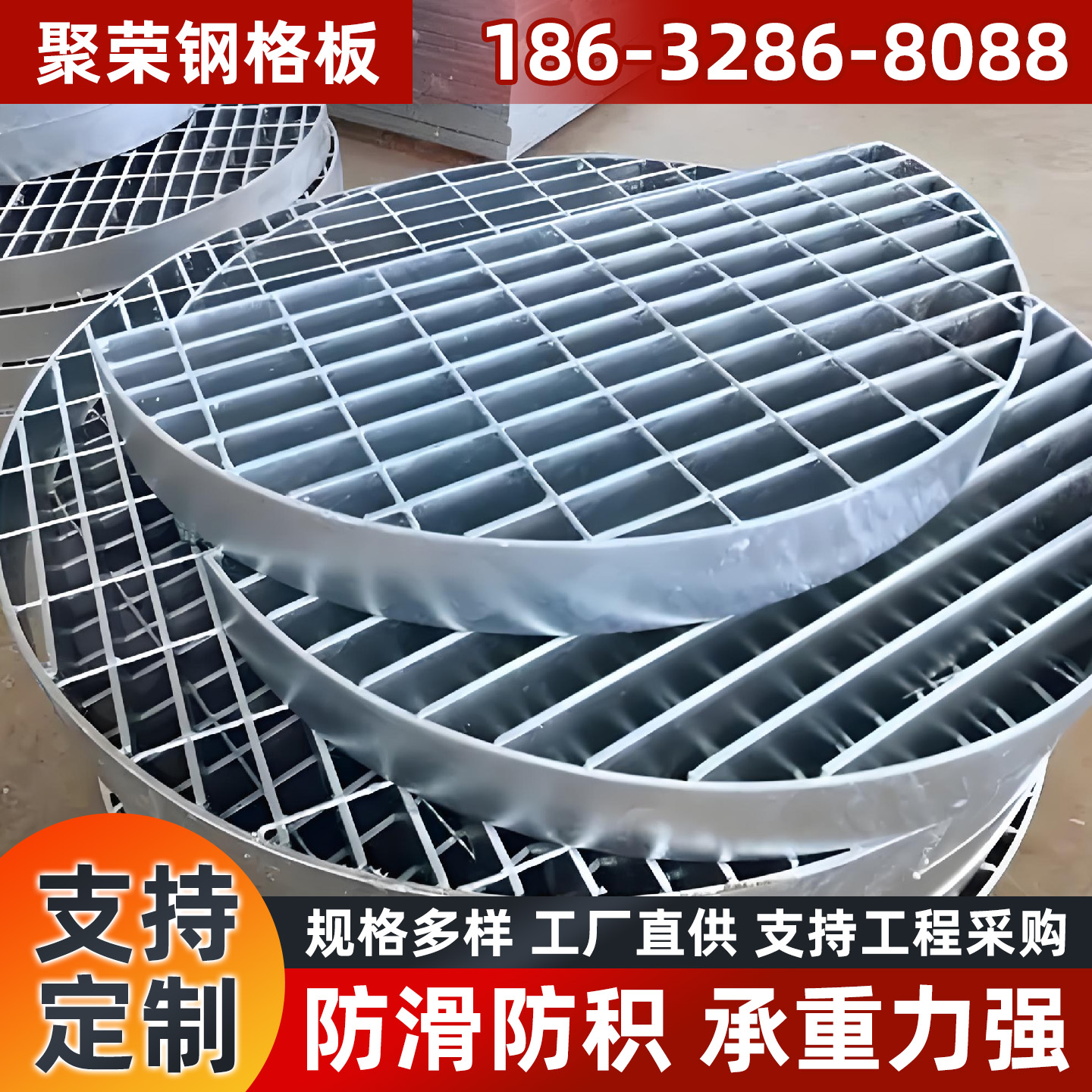 开封市钢格栅格宾笼 - 哪里好