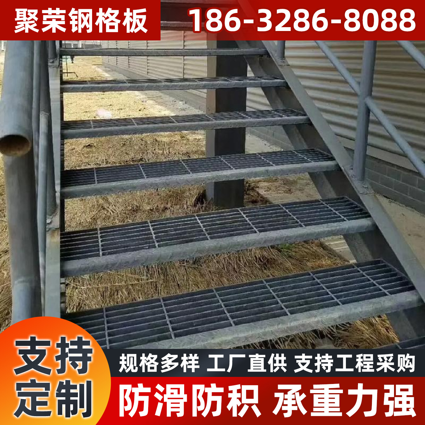 开封市钢格栅踏步板 - 一站式服务